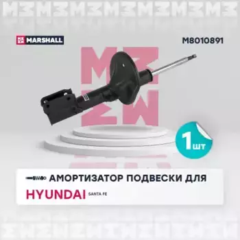 амортизатор передний левый газовый!\ Hyundai Santa Fe all 00-06 M8010891 MARSHALL