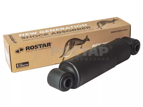 амортизатор подвески!\ SAF 180-2905005-150 ROSTAR