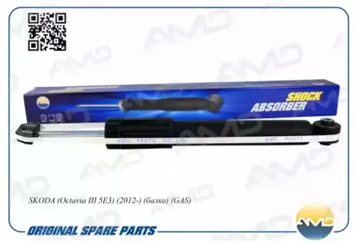 Амортизатор задний газовый 5Q0513049FF ! \SKODA Octavia III 5E3 2012> балка GAS AMD.SA734 AMD