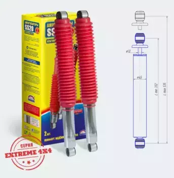 Амортизатор задний однотрубный МТ (2шт) (компл) SS20443 SS20