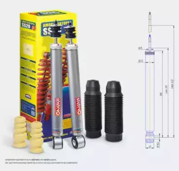 Амортизатор задний Шоссе (2шт) (компл) SS20494 SS20
