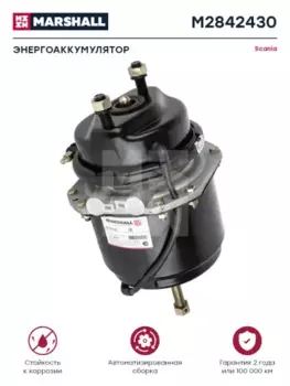 энергоаккумулятор! без вилки, тип 24/30\ Scania M2842430 MARSHALL