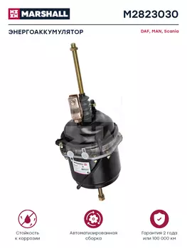 энергоаккумулятор! с вилкой, Т30/30, длинный шток\ IKARUS M2823030 MARSHALL