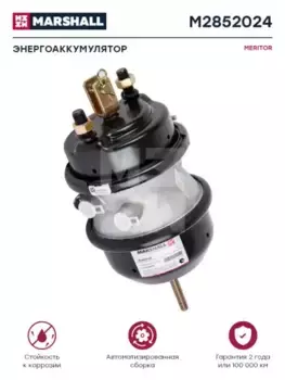 энергоаккумулятор !с вилкой, тип 20/24 \ROR DX195 M2852024 MARSHALL