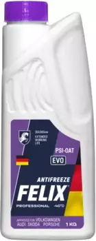 Антифриз FELIX 430206334 фиолетовый готовый G12 EVO 1 кг