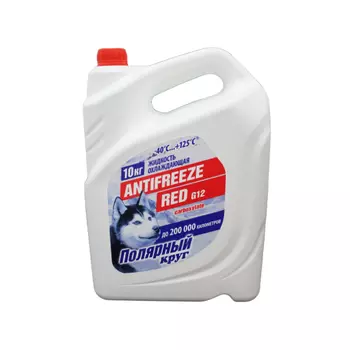 Антифриз ПОЛЯРНЫЙ КРУГ 176717 красный готовый G12 10 кг