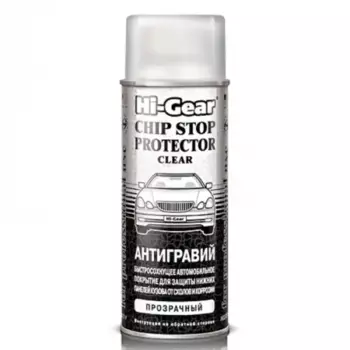 антигравий быстросохнущий !(0.311L) для защиты нижних панелей кузова от сколов и коррозии\