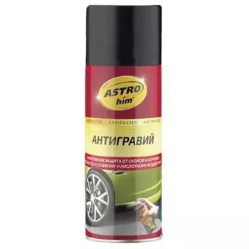 антигравий черный! Antiruster аэрозоль 520мл\