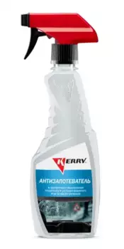антизапотеватель! триггер 500мл\
