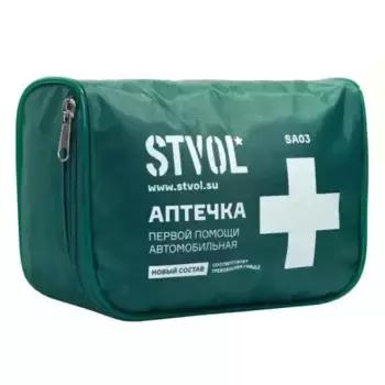 Аптечка автомобильная, текстильный футляр (соответствует требованиям ГИБДД) SA03 STVOL