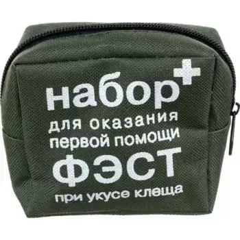 Аптечка для оказания первой помощи при укусе клеща ФЭСТ 1931