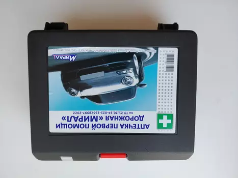 аптечка первой помощи! дорожная ''МИРАЛ''\