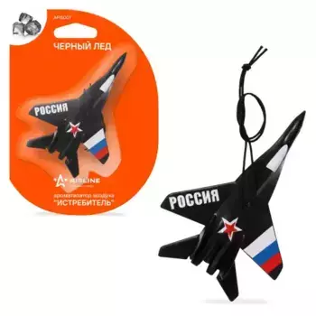 Ароматизатор автомобильный AIRLINE AFIS007 полимерный