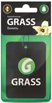 ароматизатор воздуха картонный! Grass ваниль\