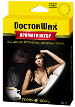 ароматизатор воздуха под сиденье! Кофе\