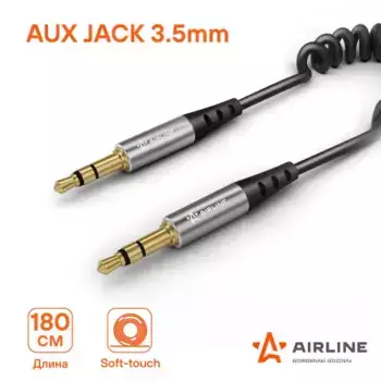 аудиокабель! aux для подключения к авто магнитоле\ ACH-AUX-22 AIRLINE