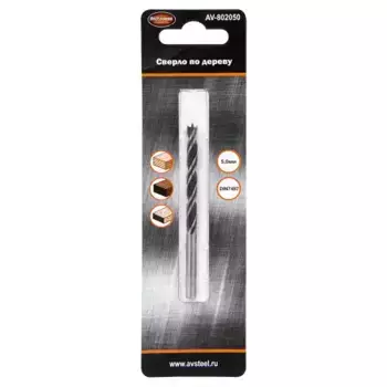 AV-802050 Сверло по дереву 5,0мм AVSTEEL