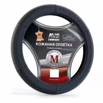 AVS A78657S размер