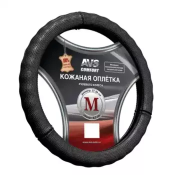 AVS A78663S размер