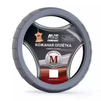 AVS A78668S размер