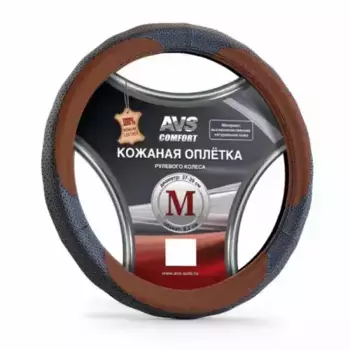 AVS A78671S размер