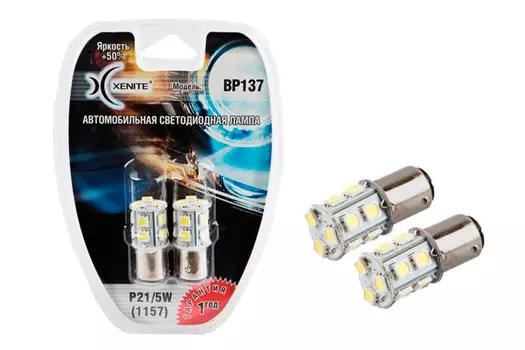 Автолампа светодиодная XENITE 1009232 BAY15d