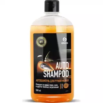 автошампунь! 'Auto Shampoo' с ароматом апельсина (флакон 500 мл)\ 1111051 GRASS