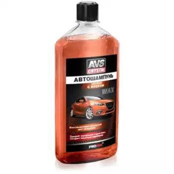 автошампунь! с воском 500 мл.\