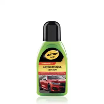 автошампунь! с воском Golden Wax, 250мл\