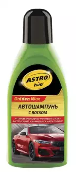 автошампунь! с воском Golden Wax, 500мл\