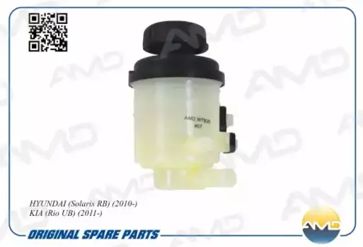 бачок ГУР!\ Hyundai Solaris RB 10>, Kia Rio UB 11>