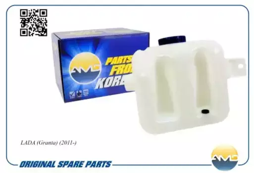бачок омывателя ! \Lada Granta 11> AMD.WT43 AMD
