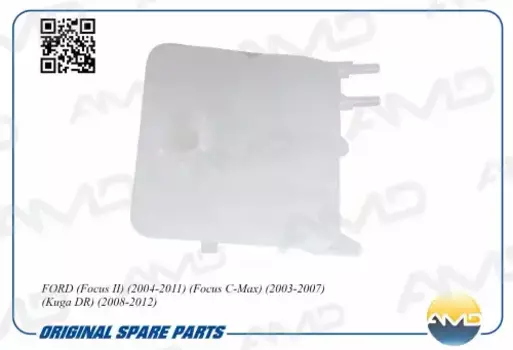 Расширительный бачок AMD AMD.WTB57