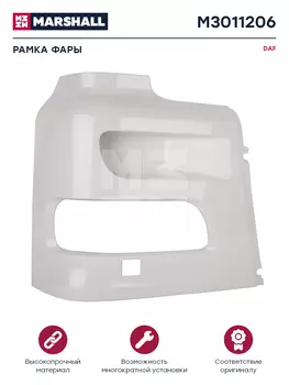 бампер! правая часть\ DAF XF95 03-06