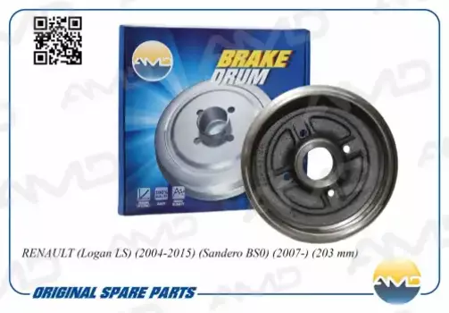 Тормозной барабан AMD AMD.BD259