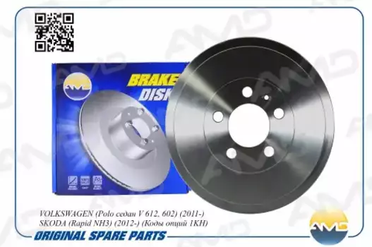 барабан тормозной!\ VW Polo 11>, Skoda Rapid 12>