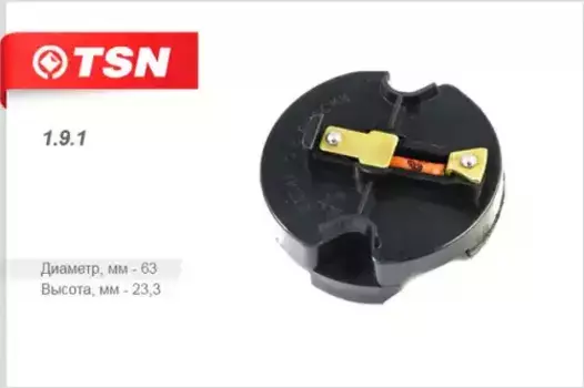 бегунок! Marelli\ Alfa Romeo 75 1.8 85-89, Fiat Ritmo II 105 1.6 81-87 1.9.1 TSN