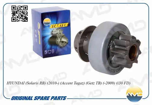 бендикс!\ Hyundai Accent 95>/Elantra 90>/Coupe /Sonata /i30 06> AMD.EL313 AMD