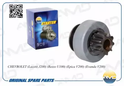 бендикс стартера!\Chevrolet Lacetti