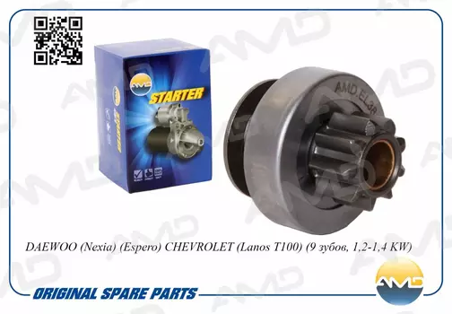 бендикс!z=9\ Daewoo Nexia/Espero 94>/Lanos/Leganza 1.5-2.0