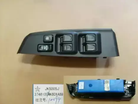 БЛОК УПРАВЛЕНИЯ СТЕКЛОПОДЪЕМНИКОВ ВОДИТЕЛЬСКОЙ ДВЕРИ HOVER H3 (НОВ.САЛОН) 3746100XK80XA89 GREAT WALL