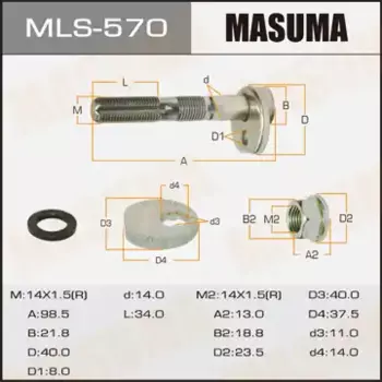 болт-эксцентрик! к-кт с шайбой и гайкой\ Toyota MLS-570 MASUMA