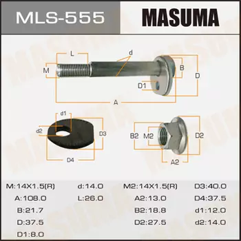 болт-эксцентрик! к-кт с шайбой и гайкой\ Toyota MLS-555 MASUMA