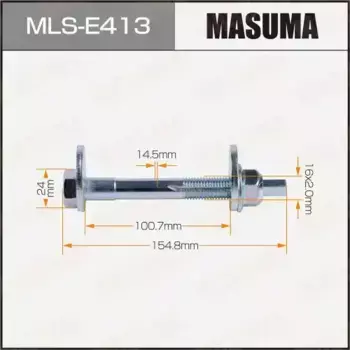 Болт эксцентрик MASUMA комплект. Land Rover MLS-E413