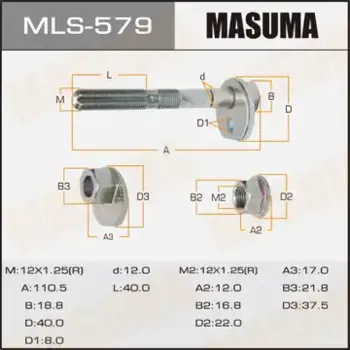 болт-эксцентрик рычага задн. подвески!\ Toyota Mark 2 GX 100 96-01 MLS-579 MASUMA