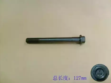 Болт головки блока цилиндра (ГБЦ) GREAT WALL 1003016-E00