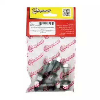 БОЛТ КАРДАНА С ГРОВЕРОМ И ГАЙКОЙ Г-33104 (КТ.4ШТ) RIGINAL RG3310-40-2200800