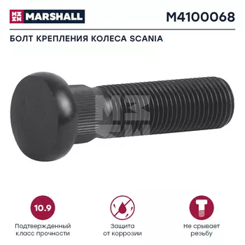 болт колесный! 7/8'x11BSFx94/85 10.9\Scania