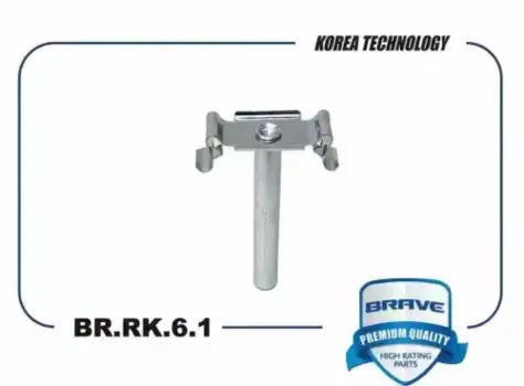 Болт крепежный 96182212 Aveo 250/255 BR.RK.6.1 BRAVE