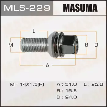 болт крепления колеса !M14x1.5x51\ Audi A4/A6/A8 1.8-4.2/2.0TDI-3.3TDi 02>